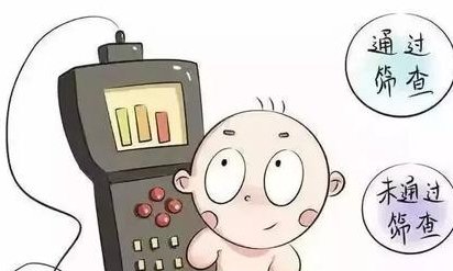 禹城市试管婴儿流程是怎样的（禹城市试管婴儿医院哪家好）